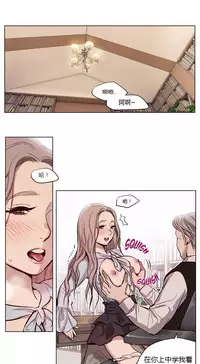 [Ramjak] Atonement Camp Ch.0-54 (Chinese)