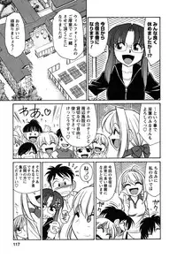 [Charlie Nishinaka] Cheers! 6