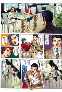 《老婆仔》 Dearling (full)