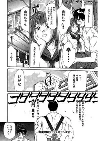 [Sano Takayoshi] niizuma high school