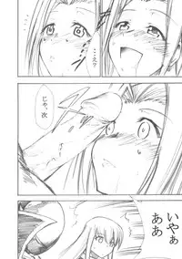 (SC34) [Studio Kimigabuchi (Kimimaru)] Code Eross 2: Ero no Kishidan (Code Geass)