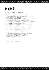 (ROSE OF MUSEUM2) [Negapoji-Bu (Booch)] Ib to Garry o Issho ni Ofuro ni Ireru to Dou Naru no? (Ib) [Chinese] [随便汉化]