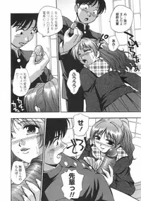 [Kirara Moe] Hakudaku Harem (Nebula Harem)