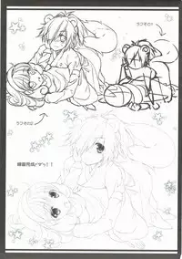 (C83) [cafe-hotcocoa. (Cocoa)] Pop ga Hero? (Smile PreCure!)