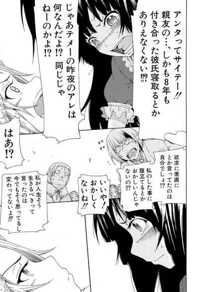 Dorei Usagi to Anthony