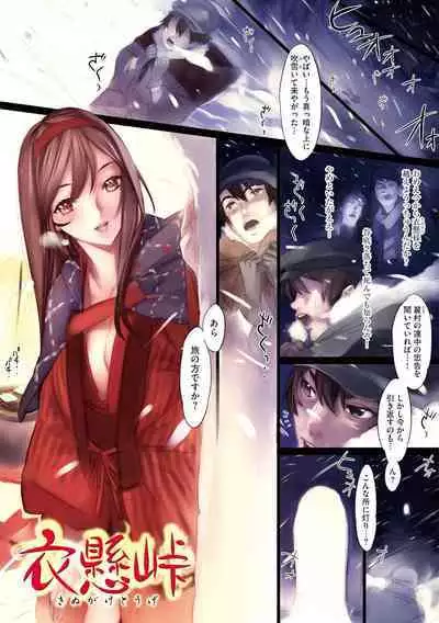 [NishiEda] Hanakago [Digital]