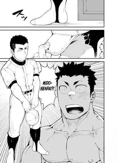 [anything (naop)] Slave Fall [English] {CSword} [Decensored]