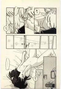 [Igarashi Yuu] Renai Consultant