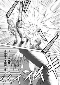 Action Pizazz Special 2015-10 [Digital]