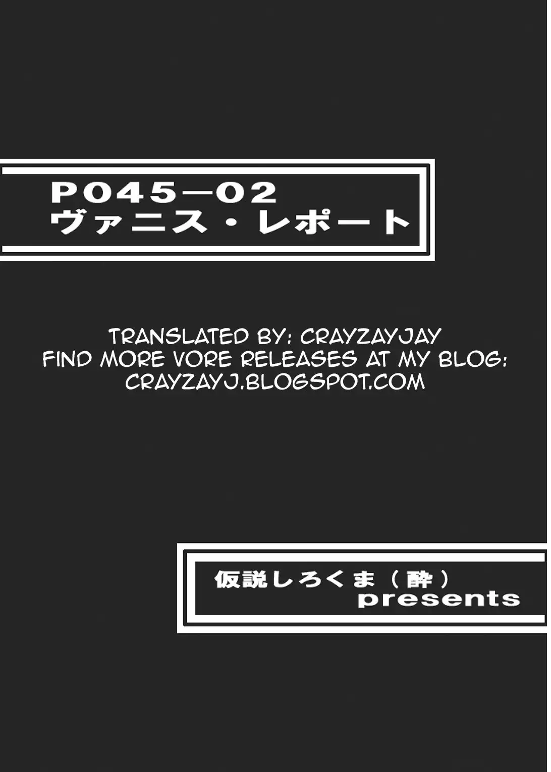 P045-02 Vanis Report