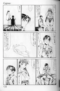 The fire of the scorpion