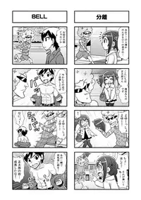 [Gachonerou] Nonki BOY Ch. 1-33