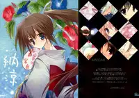 (C76) [Karomix (karory)] Splash Summer