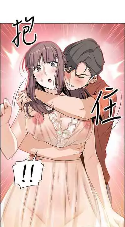 【周四连载】前女友变女佣（作者：PAPER&頸枕） 第1~31话