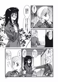 [Kurogane Kenn] DANDY:LION