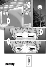 [Happy Drop (Bell)] Identity