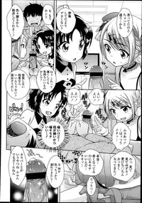 [Uesugi Kyoushirou] Idol wa Seichouki Ch. 1-2