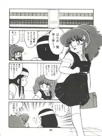 [Hibiki Jun] Doki Doki A Taiken