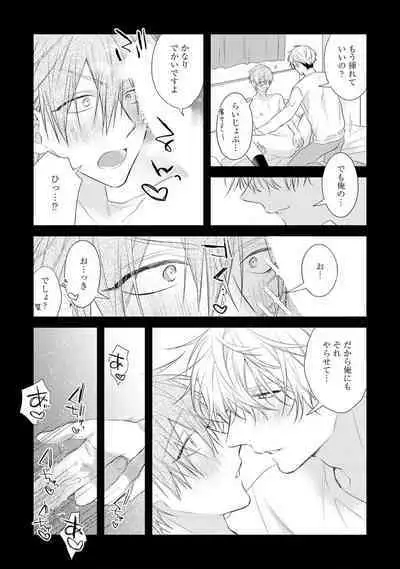 Ecchi wa shuu 7 Kibou Desu!