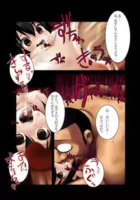 [Marked-two] Houkago Rape Time (K-ON!)