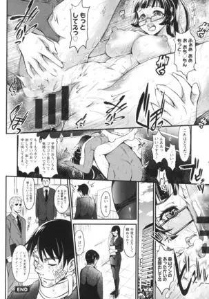 Dokidoki Pretty Angel