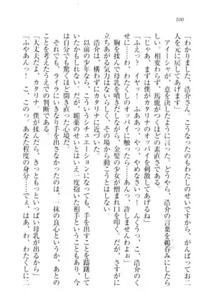 子づくりプリンセス