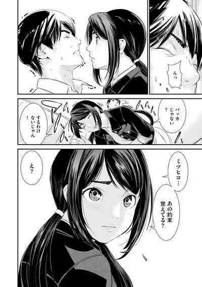 Magazine Cyberia Vol. 128