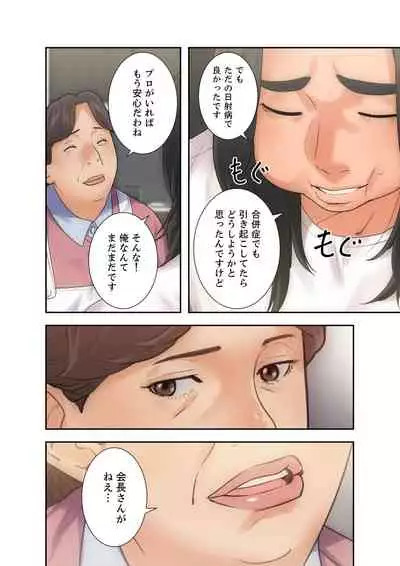 [ドクハク] 解禁 1-5