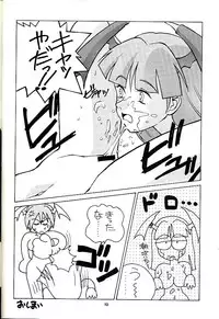 (C52) [Studio Wallaby (Various)] Vitamin-B1 (Darkstalkers)