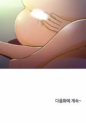 One Room Hero Ch.1-42