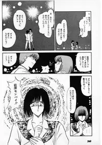 [Amamiya Jun] Putun Make love 5 (Puttsun Make Love 7 + partial vol.06 reprint)