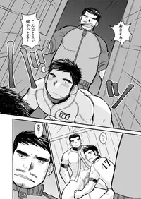 [Higedaihuku (Daihuku)] Junboku Yakyuu Shounen [Digital]