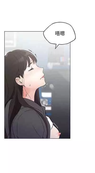 [夜行星 & 柚子] 重考生 1-110 官方中文（完結）