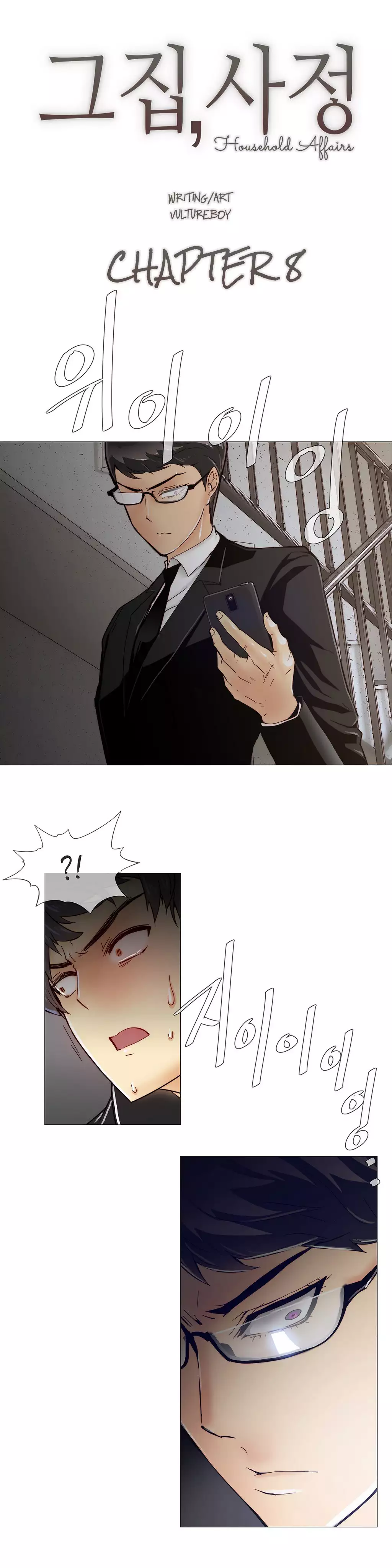 Household Affairs Ch.1-24