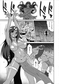 (C71) [Finecraft69 (6ro-)] Ero to Manya (Dragon Quest IV)