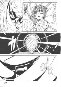 [Otokodama (Aono6go)] LOLITA SPIRITS 2 (Various)