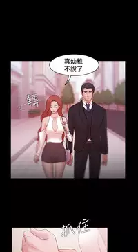 [Black October] Looser Ch.1~11 [Chinese]中文