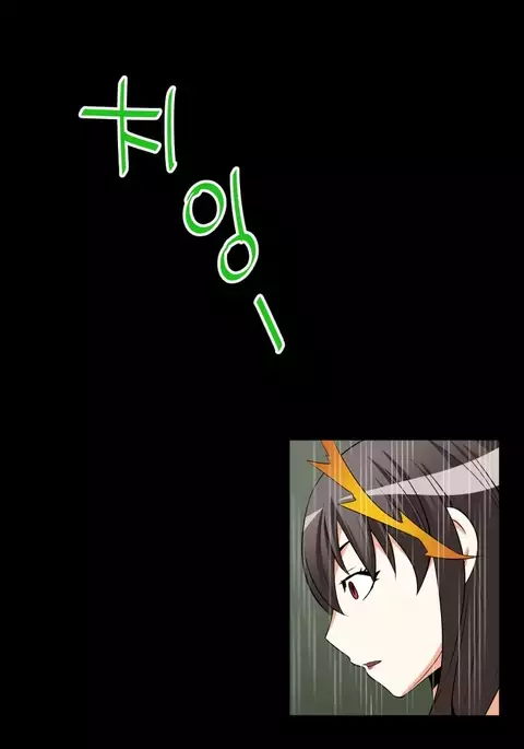 Love Parameter Ch.1-51