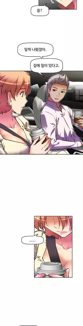 Brawling Go Ch.53-67