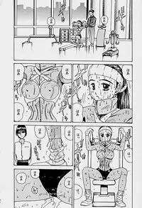 [Sakaki Izumi] Labyrinth