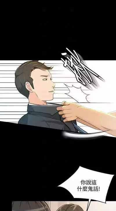 超會賣女業務 1-30