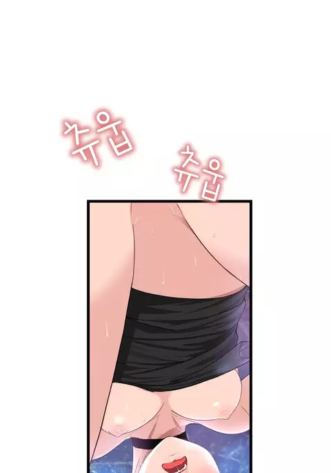 Tissue Thieves Ch.1-34