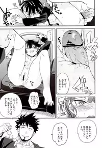 (SUPER20) [goo-paaa (ocha)] Vladivostok no Yoru wa Samui (DARKER THAN BLACK)