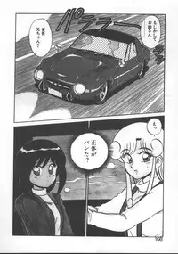 [Shinkuukan] Parallel Dangerous - Bousou Hen