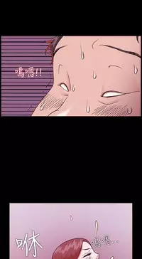 [Black October] Looser Ch.1~12 [Chinese]中文