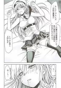 (C93) [Studio KIMIGABUCHI (Kimimaru)] Ore no Enterprise (Azur Lane)