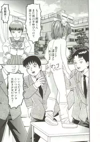 Goblin - Gangu (uncen)