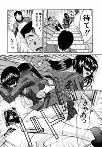 [Itaba Hiroshi] Da Eki