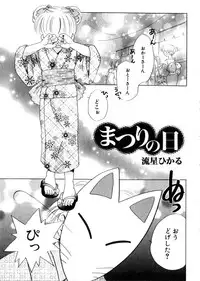 Hin-nyu v28 - Hin-nyu Mono