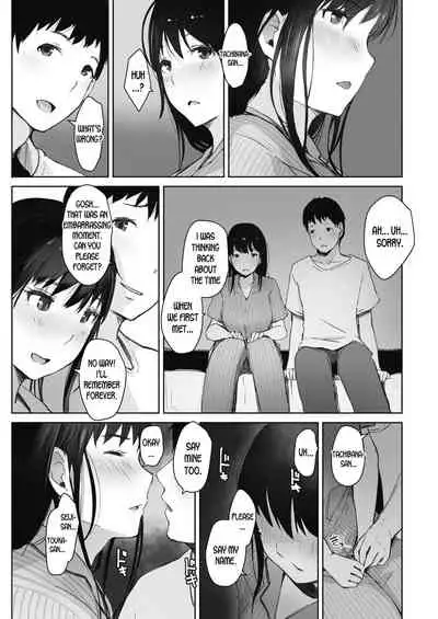 [Arakure] Kawa no Tsumetasa wa Haru no Otozure | The Coolness of the River Marks the Arrival of Spring Ch. 1-3 [English] [desudesu] [Digital]